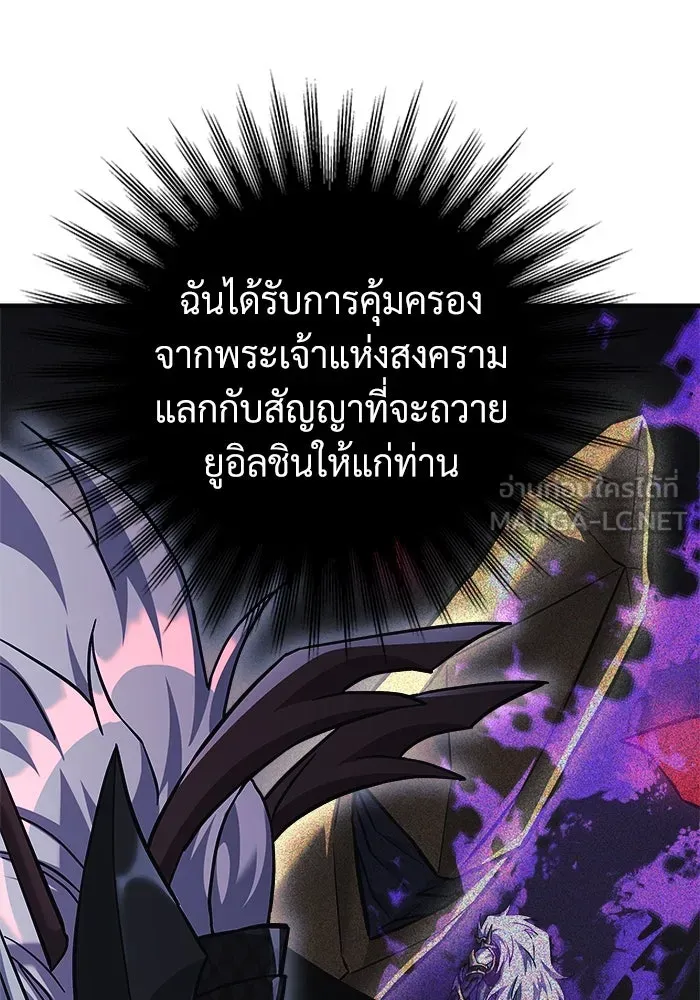 สัปดาห์นี้งดอัปตอนใหม่ ตอนที่ 100 รูปที่ 72