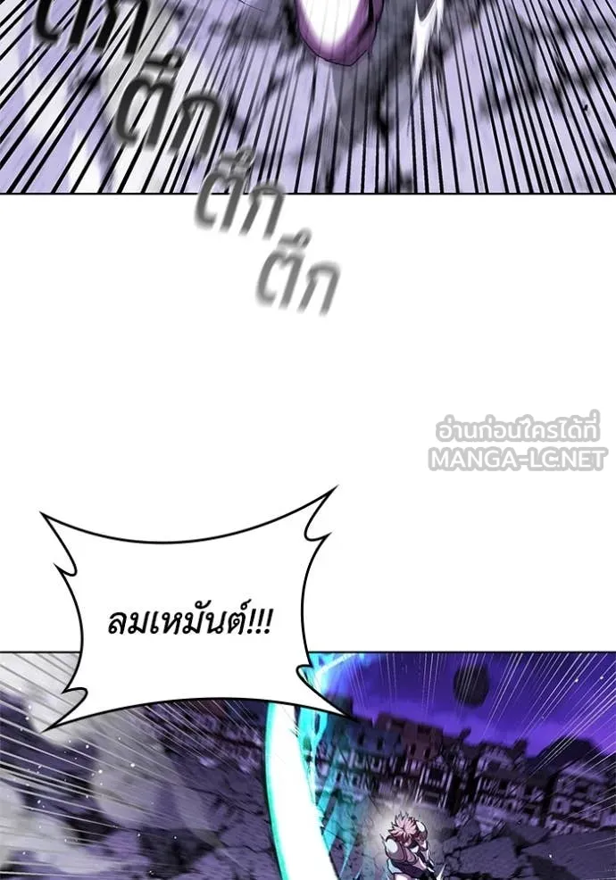 เกิดใหม่ในร่างดยุก ตอนที่ 124 รูปที่ 101