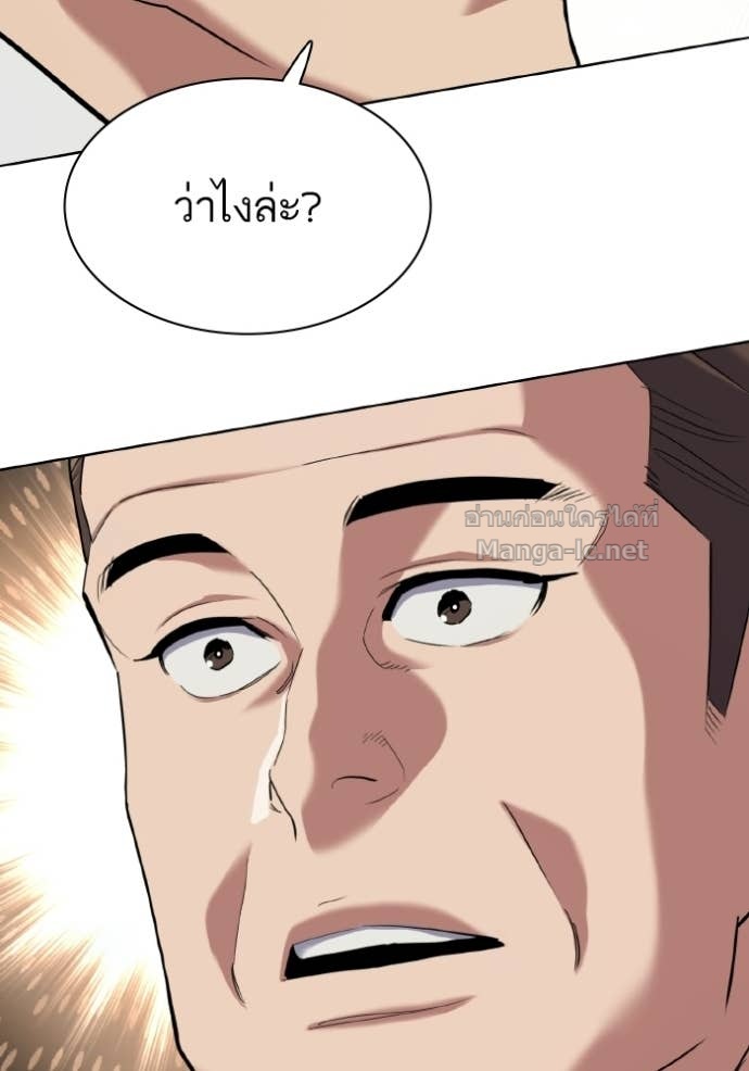 Doujin-Lc- อ่าน โดจิน มังฮวา เกาหลี ญี่ปุ่น จีน แปลไทย Reborn Rich ตอนที่ 1 2 3 4 5 6 7 8 9 10 11 12 13 14 ฟรี ไม่มีโฆษณา อ่าน โดจิน Manhwa เกาหลี ญี่ปุ่น จีน เรามีครบ คัดมาให้เน้นๆ โดจิน 18+ รับประกันความฟินโดย Doujin Lc