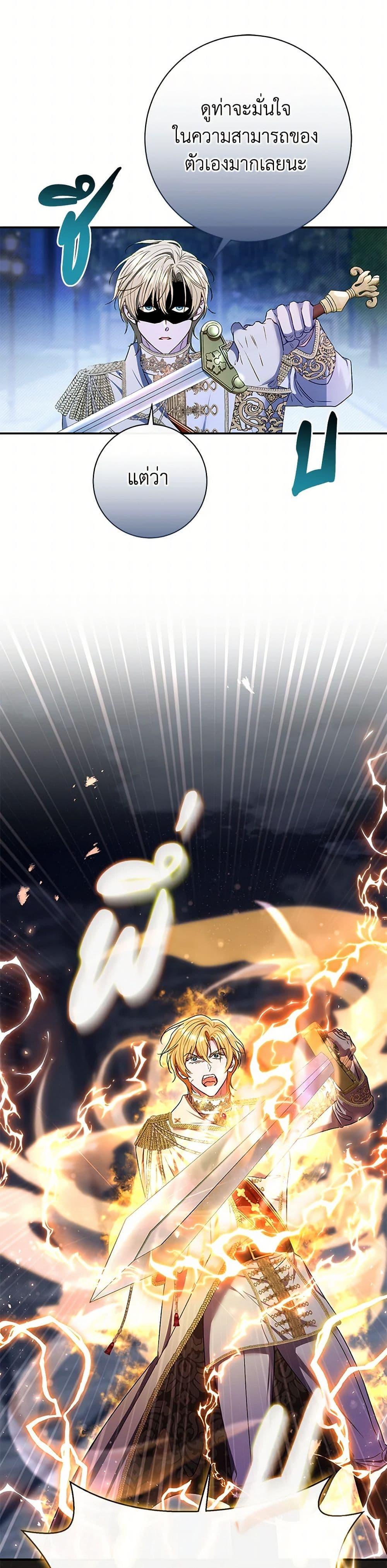 Manga-lc-com อ่านมังงะ อ่านการ์ตูน ออนไลน์ ฟรี The Villain’s Match Is Too Perfect ตอนที่ 1 2 3 4 5 6 7 8 9 10 11 12 13 14 ฟรี ไม่มีโฆษณา Manga-lc - อ่าน มังงะ อ่าน การ์ตูน ออนไลน์ อ่านมังงะ ฟรี