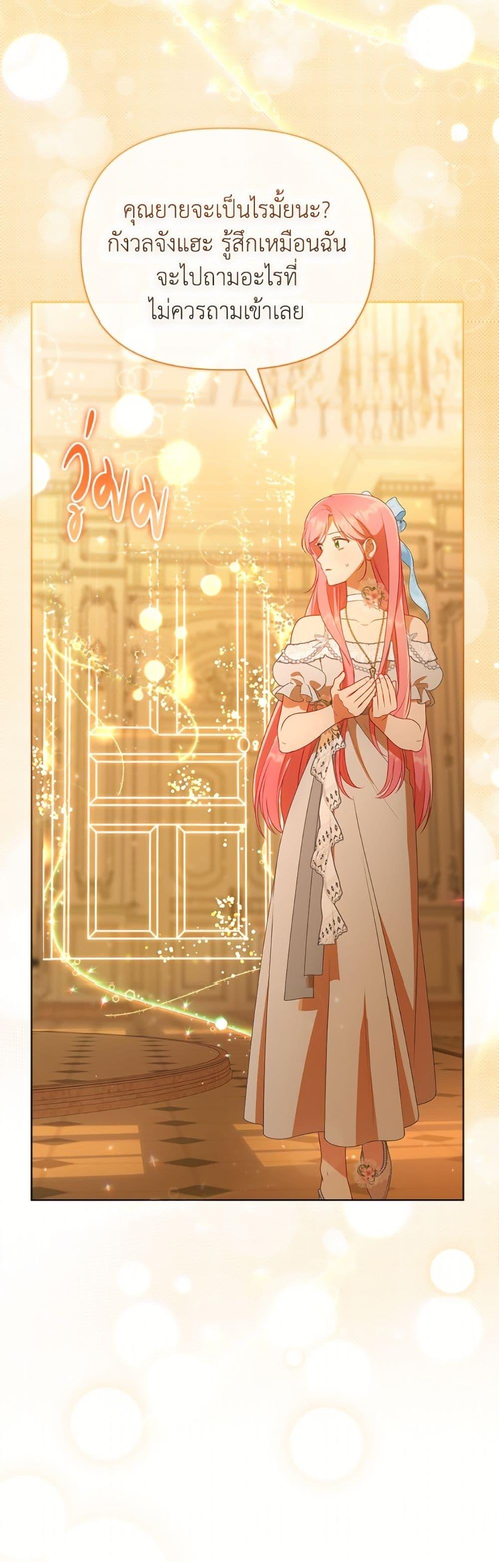 Manga-lc-com อ่านมังงะ อ่านการ์ตูน ออนไลน์ ฟรี A Transmigrator’s Privilege ตอนที่ 1 2 3 4 5 6 7 8 9 10 11 12 13 14 ฟรี ไม่มีโฆษณา Manga-lc - อ่าน มังงะ อ่าน การ์ตูน ออนไลน์ อ่านมังงะ ฟรี