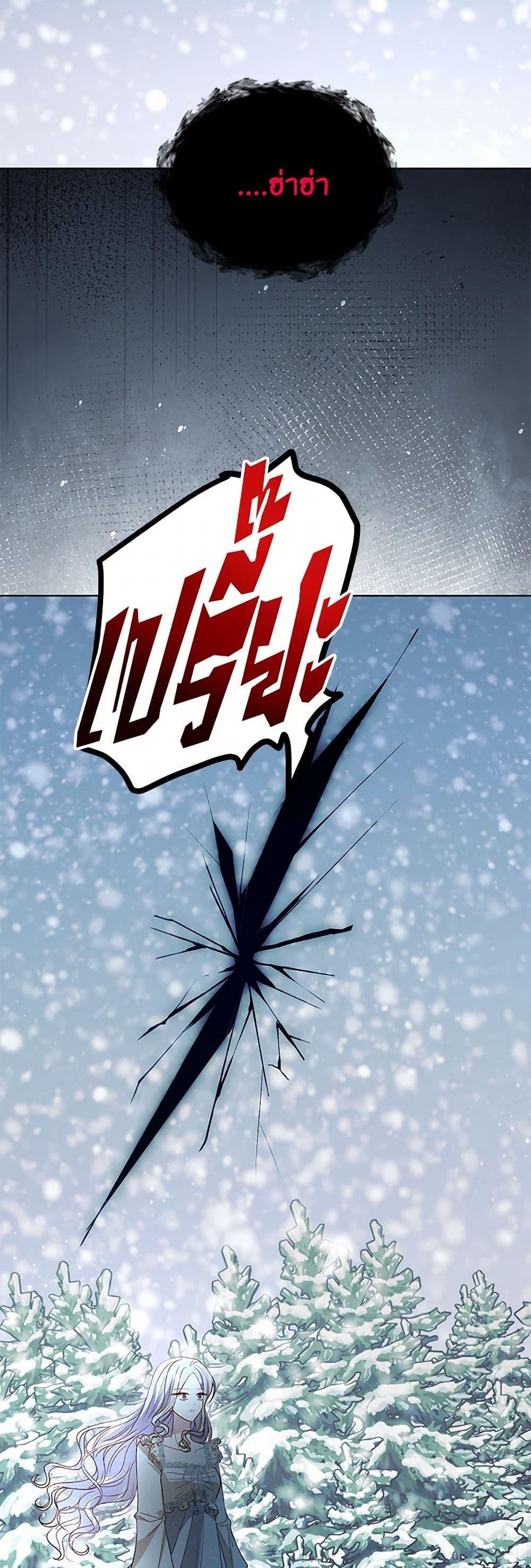 Manga-lc-com อ่านมังงะ อ่านการ์ตูน ออนไลน์ ฟรี My Father, the Possessive Demi-God ตอนที่ 1 2 3 4 5 6 7 8 9 10 11 12 13 14 ฟรี ไม่มีโฆษณา Manga-lc - อ่าน มังงะ อ่าน การ์ตูน ออนไลน์ อ่านมังงะ ฟรี