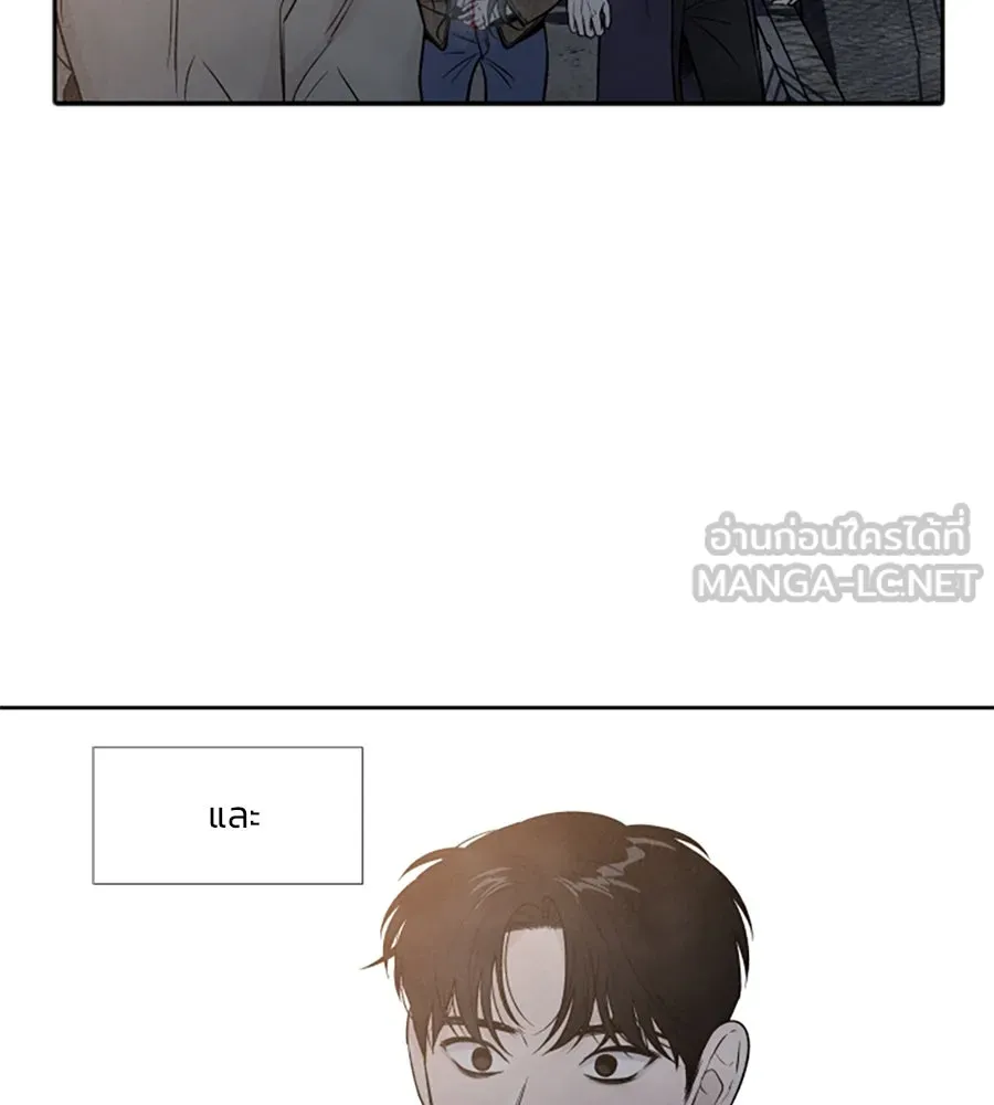 เหตุผลของคนไม่อยากอยู่ ตอนที่ 72 รูปที่ 54