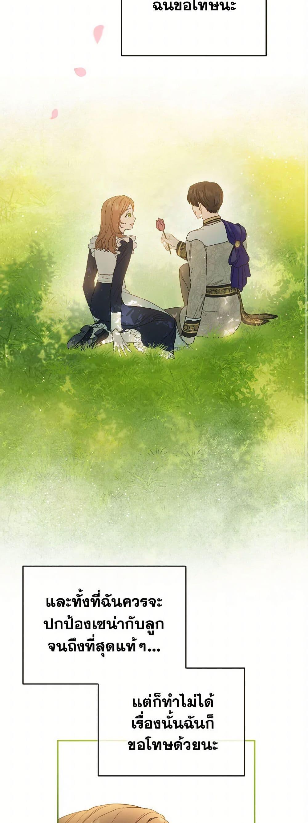 Manga-lc-com อ่านมังงะ อ่านการ์ตูน ออนไลน์ ฟรี The Heiress’s Double Life ตอนที่ 1 2 3 4 5 6 7 8 9 10 11 12 13 14 ฟรี ไม่มีโฆษณา Manga-lc - อ่าน มังงะ อ่าน การ์ตูน ออนไลน์ อ่านมังงะ ฟรี