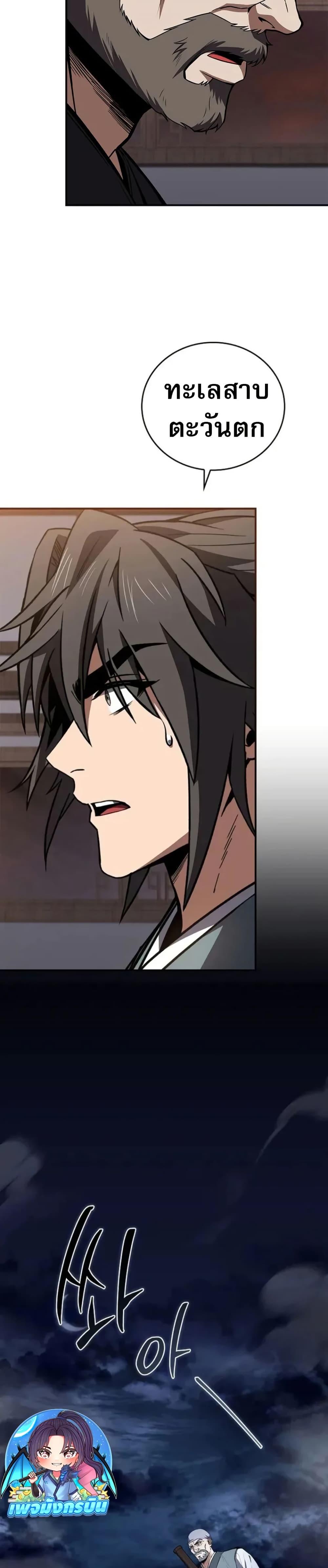 Manga-lc-com อ่านมังงะ อ่านการ์ตูน ออนไลน์ ฟรี Reincarnated Escort Warrior ตอนที่ 1 2 3 4 5 6 7 8 9 10 11 12 13 14 ฟรี ไม่มีโฆษณา Manga-lc - อ่าน มังงะ อ่าน การ์ตูน ออนไลน์ อ่านมังงะ ฟรี