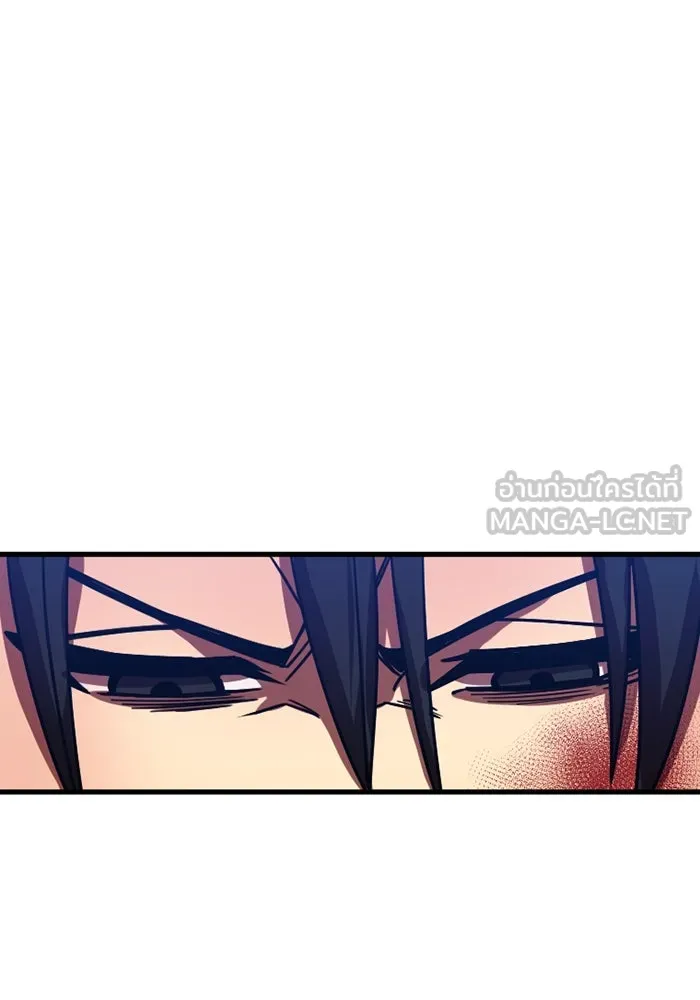 เพลเยอร์เลือดเทวะ ตอนที่ 4 เพลเยอร์ รูปที่ 174