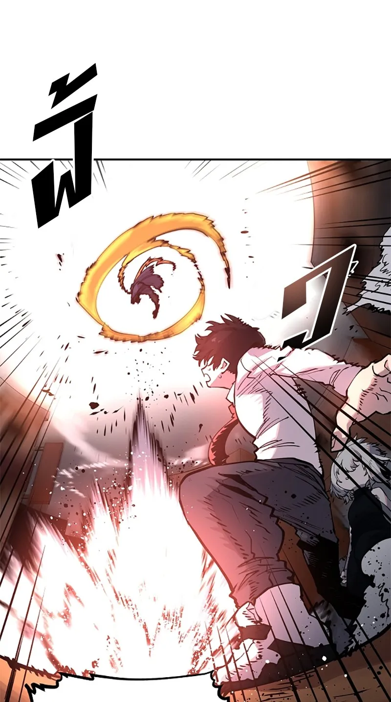 Player ตอนที่ 15 รูปที่ 10