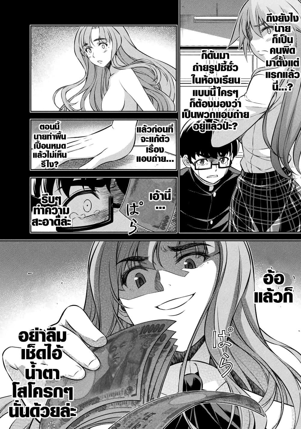 Manga-lc-com อ่านมังงะ อ่านการ์ตูน ออนไลน์ ฟรี JK kara Yarinaosu Silver Plan ตอนที่ 1 2 3 4 5 6 7 8 9 10 11 12 13 14 ฟรี ไม่มีโฆษณา Manga-lc - อ่าน มังงะ อ่าน การ์ตูน ออนไลน์ อ่านมังงะ ฟรี