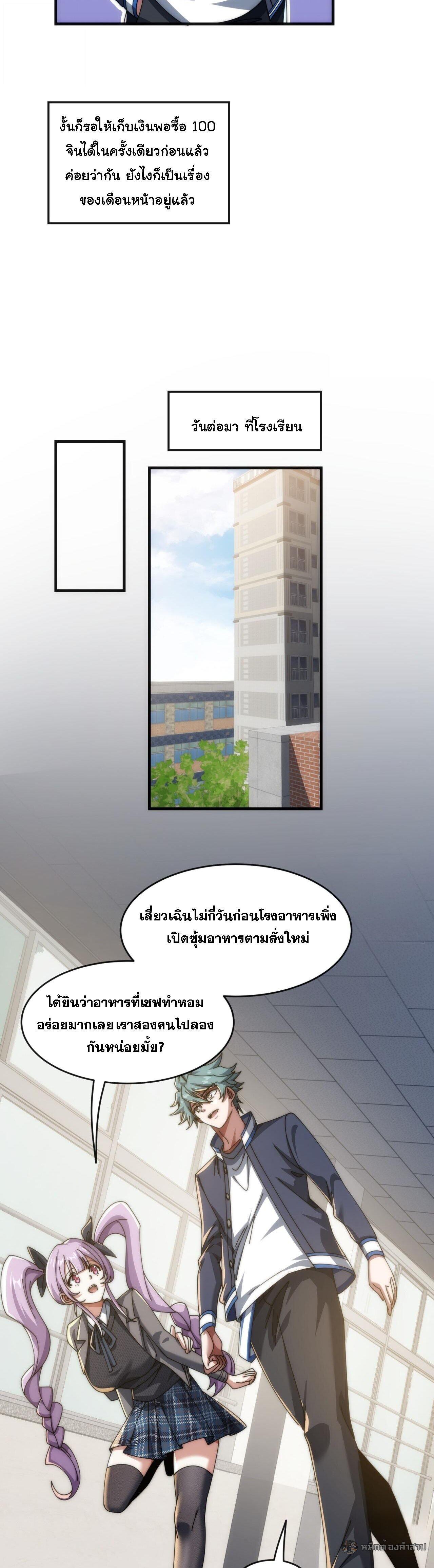 Manga-lc-com อ่านมังงะ อ่านการ์ตูน ออนไลน์ ฟรี Infinite Evolution From Zero ตอนที่ 1 2 3 4 5 6 7 8 9 10 11 12 13 14 ฟรี ไม่มีโฆษณา Manga-lc - อ่าน มังงะ อ่าน การ์ตูน ออนไลน์ อ่านมังงะ ฟรี