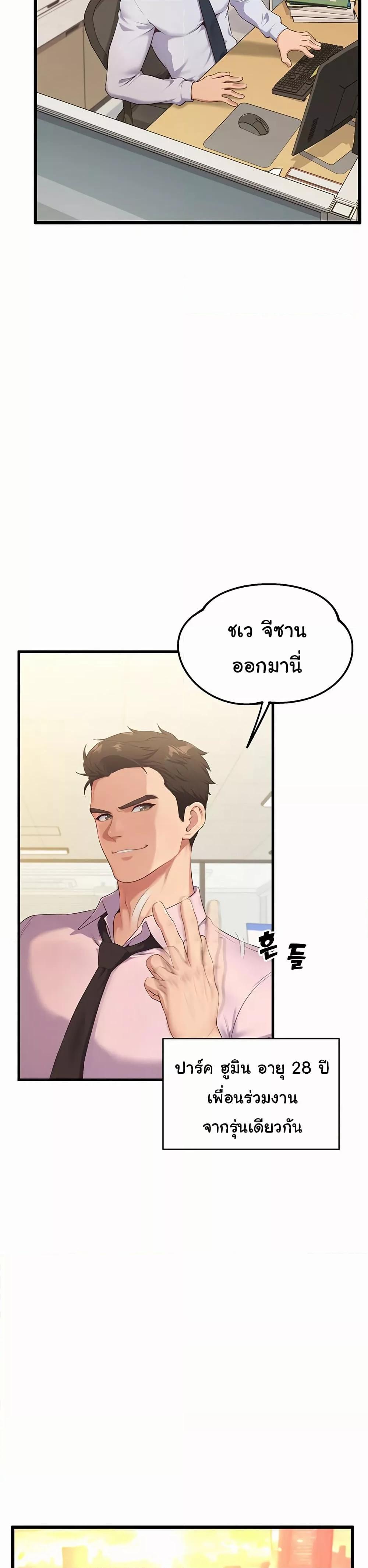 Doujin-Lc- อ่าน โดจิน มังฮวา เกาหลี ญี่ปุ่น จีน แปลไทย Workplace Relationship Management ตอนที่ 1 2 3 4 5 6 7 8 9 10 11 12 13 14 ฟรี ไม่มีโฆษณา อ่าน โดจิน Manhwa เกาหลี ญี่ปุ่น จีน เรามีครบ คัดมาให้เน้นๆ โดจิน 18+ รับประกันความฟินโดย  Doujin Lc