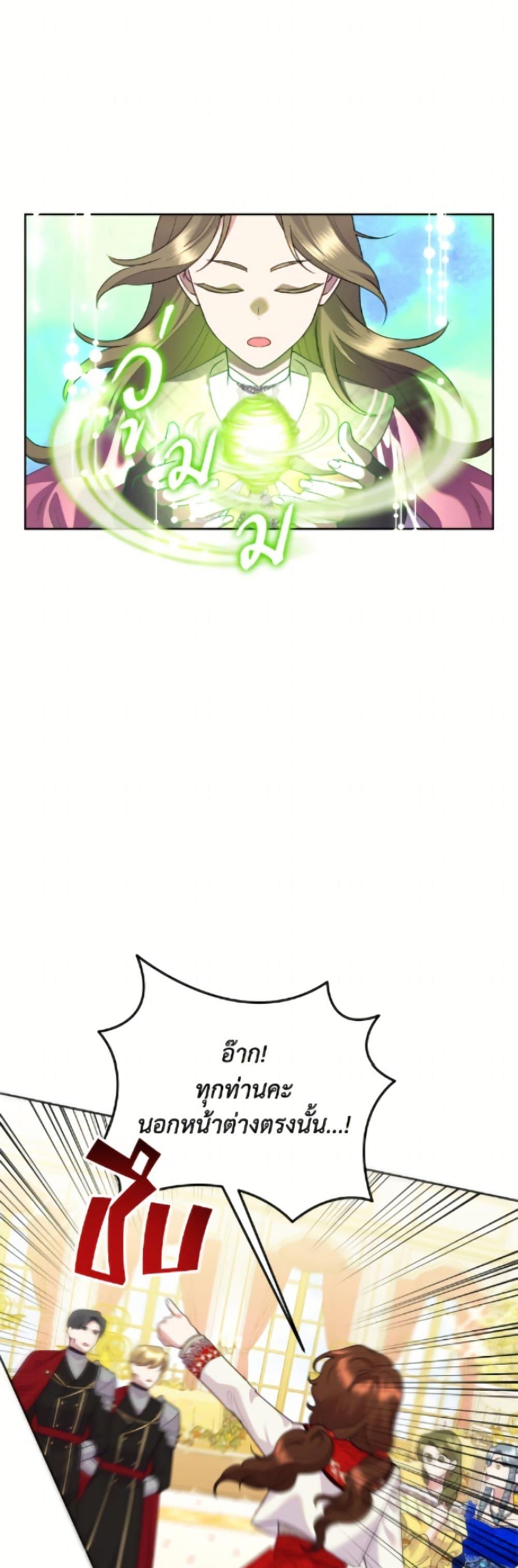 Manga-lc-com อ่านมังงะ อ่านการ์ตูน ออนไลน์ ฟรี Today the Villainess Has Fun Again ตอนที่ 1 2 3 4 5 6 7 8 9 10 11 12 13 14 ฟรี ไม่มีโฆษณา Manga-lc - อ่าน มังงะ อ่าน การ์ตูน ออนไลน์ อ่านมังงะ ฟรี