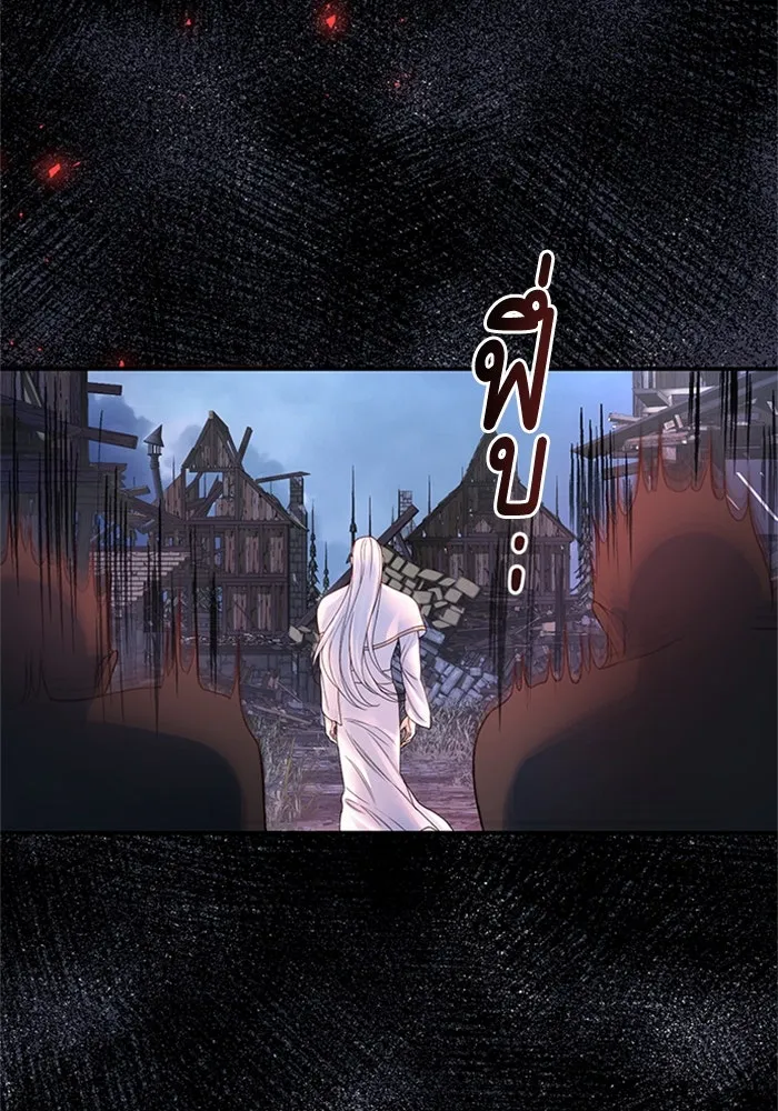 ไหนบอกว่าฉันใกล้ตาย ตอนที่ 47 รูปที่ 7