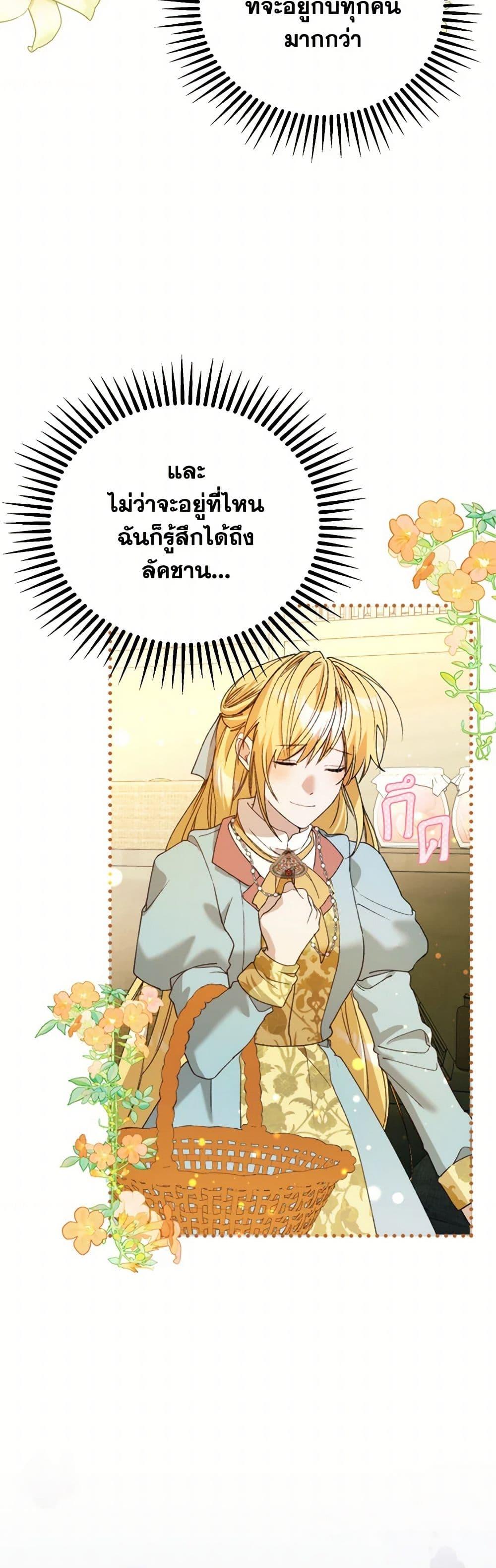 Manga-lc-com อ่านมังงะ อ่านการ์ตูน ออนไลน์ ฟรี Carefully Choosing a Husband ตอนที่ 1 2 3 4 5 6 7 8 9 10 11 12 13 14 ฟรี ไม่มีโฆษณา Manga-lc - อ่าน มังงะ อ่าน การ์ตูน ออนไลน์ อ่านมังงะ ฟรี