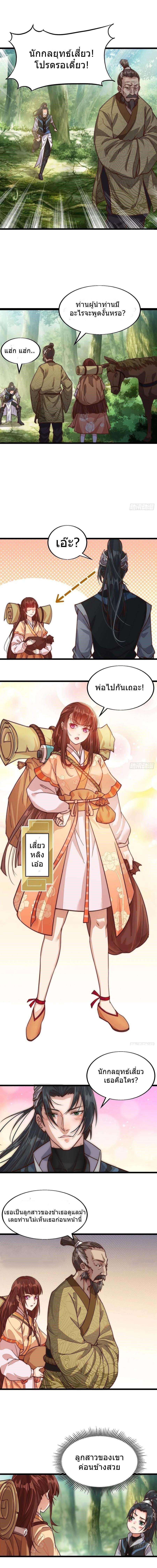 Manga-lc-com อ่านมังงะ อ่านการ์ตูน ออนไลน์ ฟรี It Starts With A Mountain ตอนที่ 1 2 3 4 5 6 7 8 9 10 11 12 13 14 ฟรี ไม่มีโฆษณา Manga-lc - อ่าน มังงะ อ่าน การ์ตูน ออนไลน์ อ่านมังงะ ฟรี