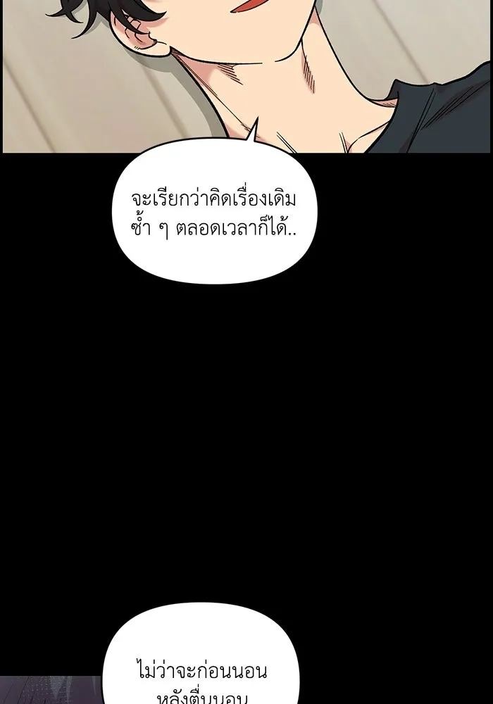 เพื่อนกันมันส์เกิน ตอนที่ 51 รูปที่ 74