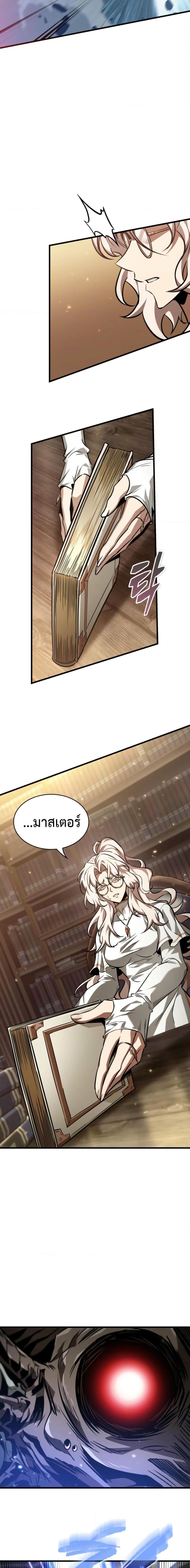 Manga-lc-com อ่านมังงะ อ่านการ์ตูน ออนไลน์ ฟรี Pick Me Up, Infinite Gacha ตอนที่ 1 2 3 4 5 6 7 8 9 10 11 12 13 14 ฟรี ไม่มีโฆษณา Manga-lc - อ่าน มังงะ อ่าน การ์ตูน ออนไลน์ อ่านมังงะ ฟรี