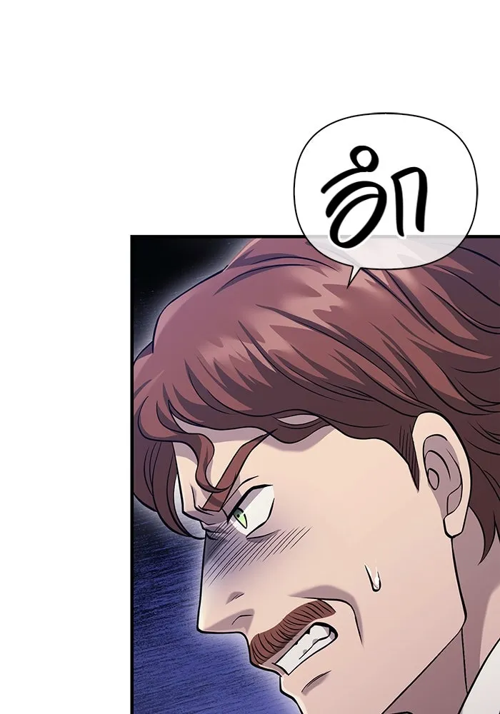 เอาชีวิตรอดในเกมฉบับคนเถื่อน ตอนที่ 34 รูปที่ 62