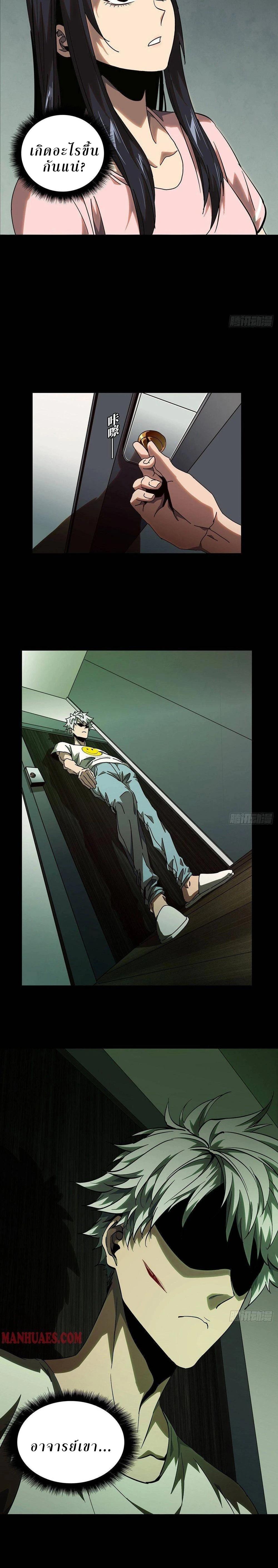 Manga-lc-com อ่านมังงะ อ่านการ์ตูน ออนไลน์ ฟรี Formless Form ตอนที่ 1 2 3 4 5 6 7 8 9 10 11 12 13 14 ฟรี ไม่มีโฆษณา Manga-lc - อ่าน มังงะ อ่าน การ์ตูน ออนไลน์ อ่านมังงะ ฟรี