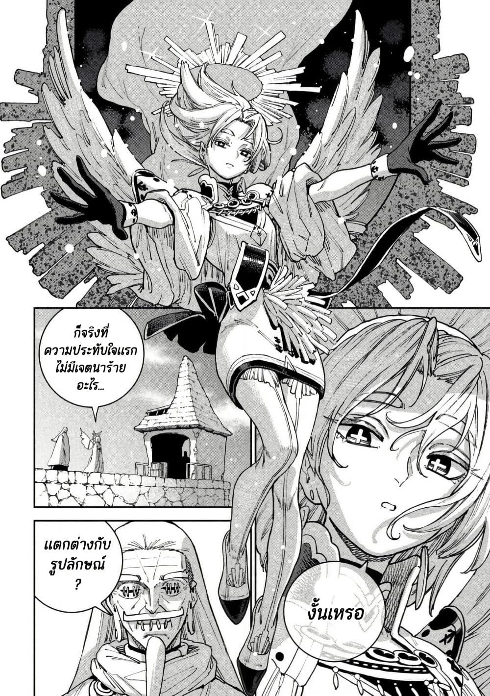 Manga-lc-com อ่านมังงะ อ่านการ์ตูน ออนไลน์ ฟรี Maryoku Kare no Dark Elf ตอนที่ 1 2 3 4 5 6 7 8 9 10 11 12 13 14 ฟรี ไม่มีโฆษณา Manga-lc - อ่าน มังงะ อ่าน การ์ตูน ออนไลน์ อ่านมังงะ ฟรี