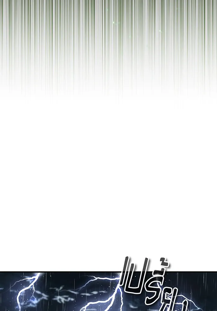 จอมเวทเกิดใหม่ในรอบ 66666 ปี ตอนที่ 54 รูปที่ 68