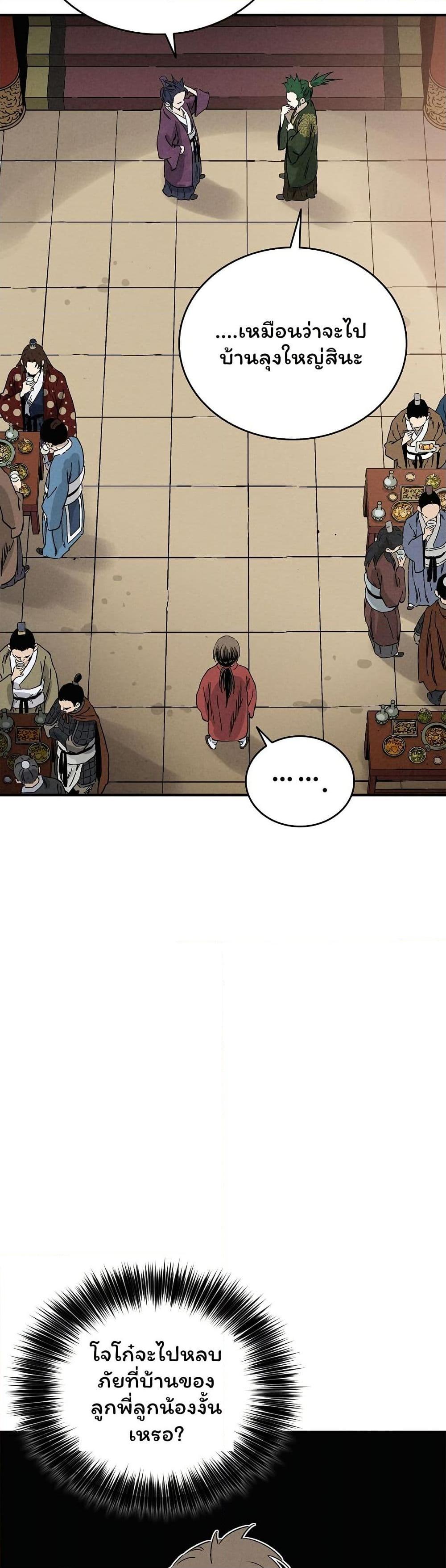 Manga-lc-com อ่านมังงะ อ่านการ์ตูน ออนไลน์ ฟรี I Reincarnated as a Legendary Surgeon ตอนที่ 1 2 3 4 5 6 7 8 9 10 11 12 13 14 ฟรี ไม่มีโฆษณา Manga-lc - อ่าน มังงะ อ่าน การ์ตูน ออนไลน์ อ่านมังงะ ฟรี