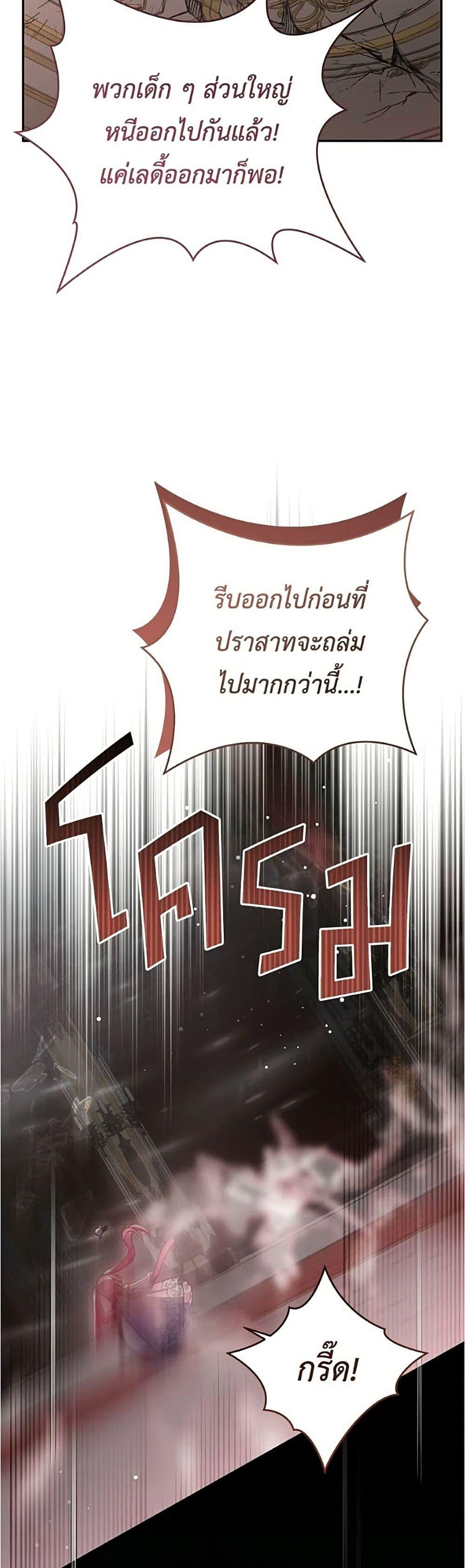 Manga-lc-com อ่านมังงะ อ่านการ์ตูน ออนไลน์ ฟรี The Youngest Daughter of the Legendary ตอนที่ 1 2 3 4 5 6 7 8 9 10 11 12 13 14 ฟรี ไม่มีโฆษณา Manga-lc - อ่าน มังงะ อ่าน การ์ตูน ออนไลน์ อ่านมังงะ ฟรี