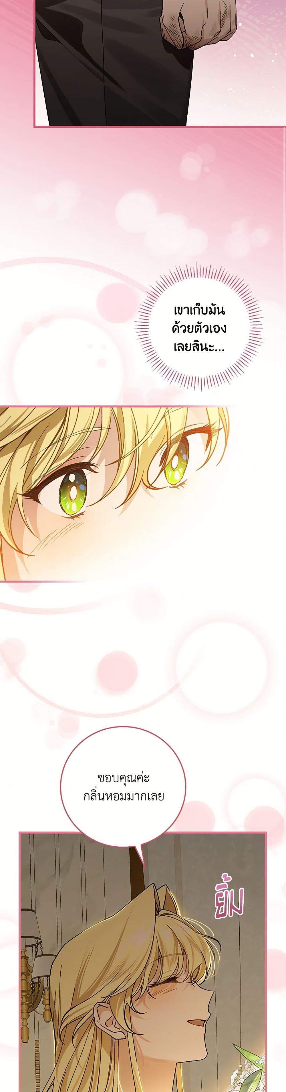 Manga-lc-com อ่านมังงะ อ่านการ์ตูน ออนไลน์ ฟรี The Perfect Plan for a Fairy-Tale Ending ตอนที่ 1 2 3 4 5 6 7 8 9 10 11 12 13 14 ฟรี ไม่มีโฆษณา Manga-lc - อ่าน มังงะ อ่าน การ์ตูน ออนไลน์ อ่านมังงะ ฟรี