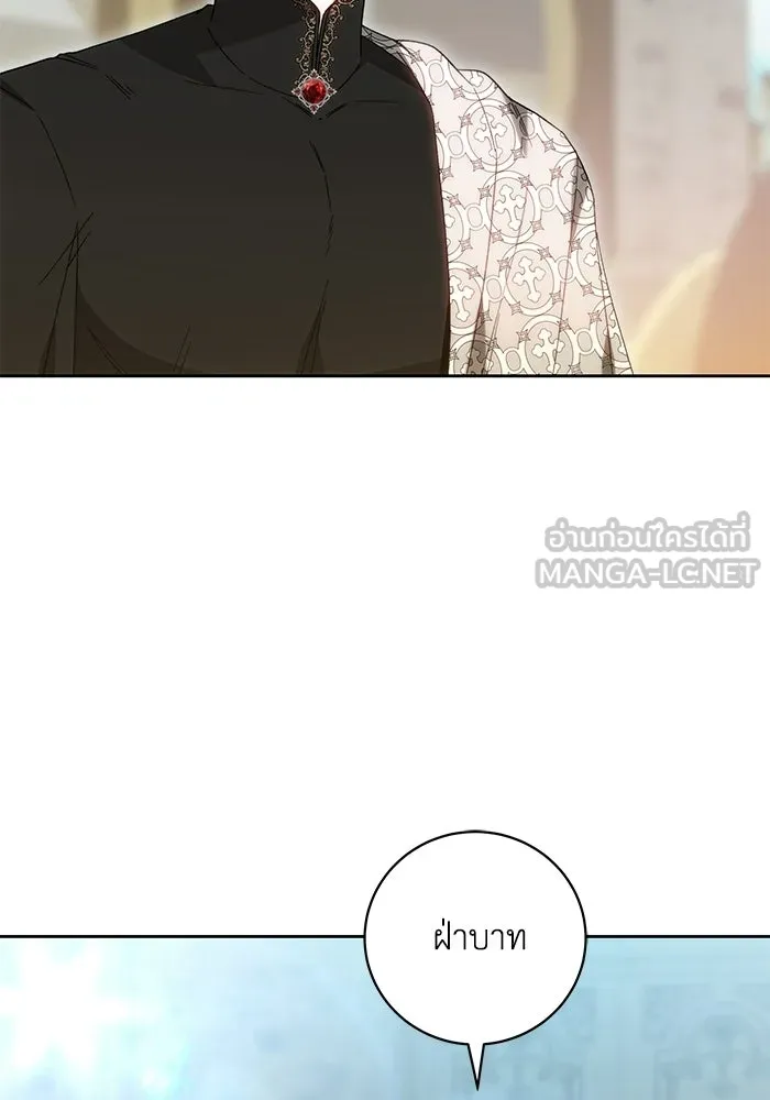 ย้อนเวลาพลิกชะตาทายาท ตอนที่ 97 รูปที่ 18