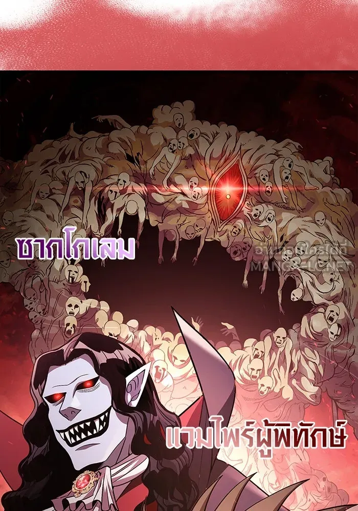 เอาชีวิตรอดในเกมฉบับคนเถื่อน ตอนที่ 53 (จบซีซัน 1) รูปที่ 183