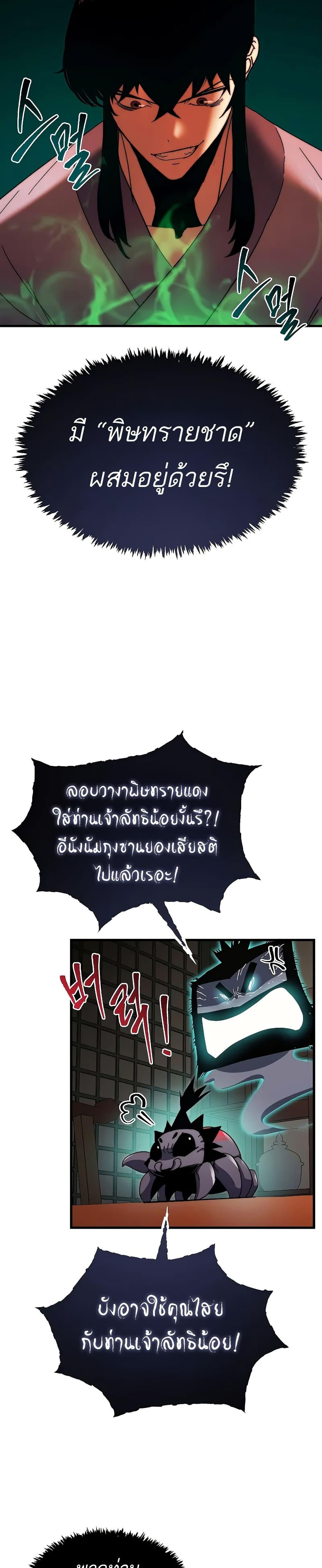 Manga-lc-com อ่านมังงะ อ่านการ์ตูน ออนไลน์ ฟรี Legend of the Reincarnated Demon God ตอนที่ 1 2 3 4 5 6 7 8 9 10 11 12 13 14 ฟรี ไม่มีโฆษณา Manga-lc - อ่าน มังงะ อ่าน การ์ตูน ออนไลน์ อ่านมังงะ ฟรี