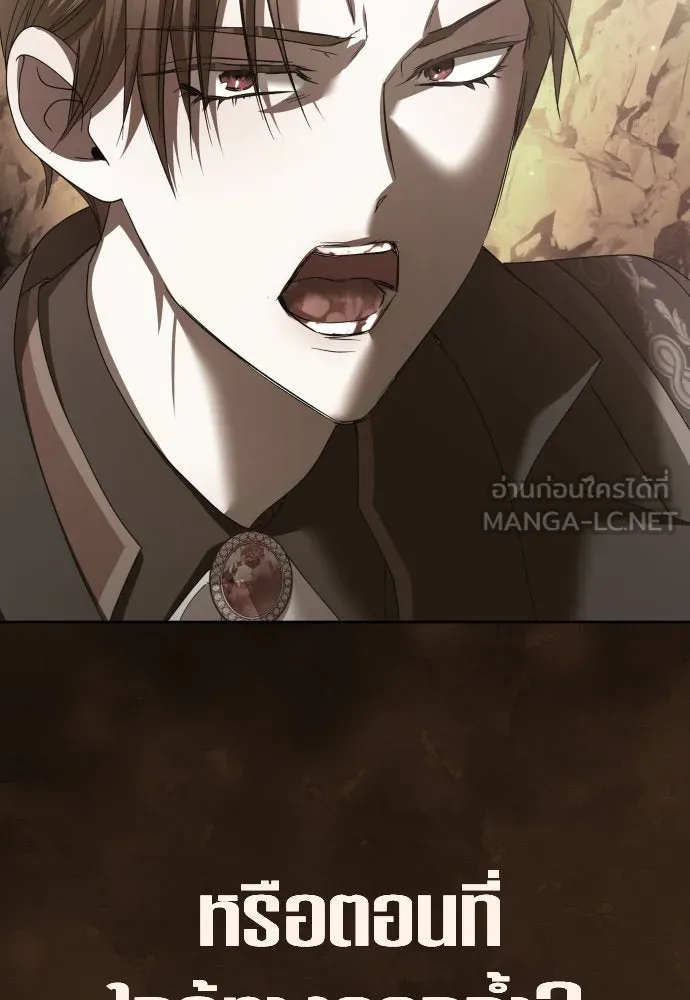 ชิงชีวิตพลิกลิขิตชะตา ตอนที่ 218. ถึงเช่นนั้นก็ต้องมีชีวิตอยู่ รูปที่ 24