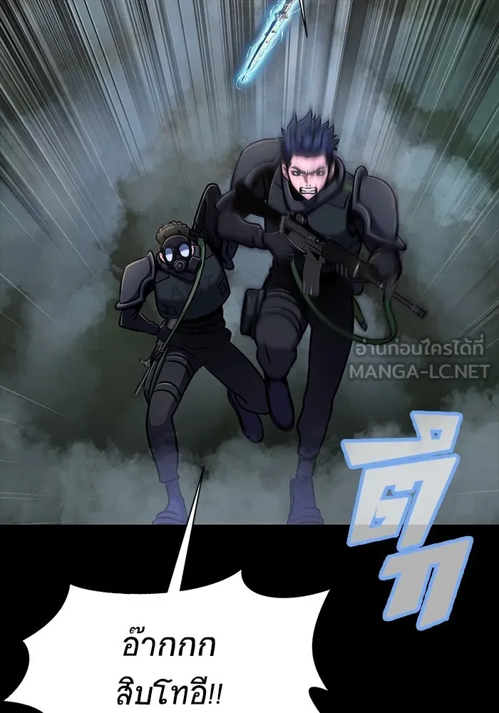 เพลเยอร์นักกินเหล็ก ตอนที่ 10 รูปที่ 129