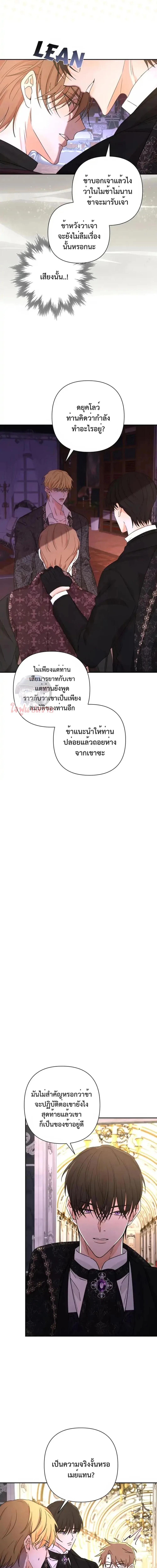 Manga-lc-com อ่านมังงะ อ่านการ์ตูน ออนไลน์ ฟรี Stuck in My Sister’s Dating Sim ตอนที่ 1 2 3 4 5 6 7 8 9 10 11 12 13 14 ฟรี ไม่มีโฆษณา Manga-lc - อ่าน มังงะ อ่าน การ์ตูน ออนไลน์ อ่านมังงะ ฟรี