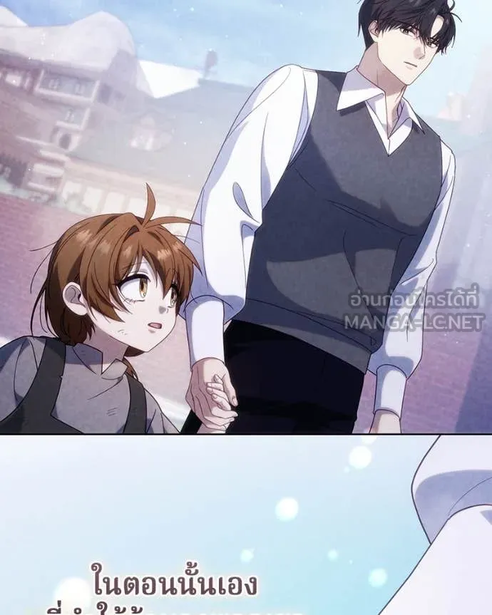 ถ้าเป็นนางร้าย ตอนที่ 43 รูปที่ 120