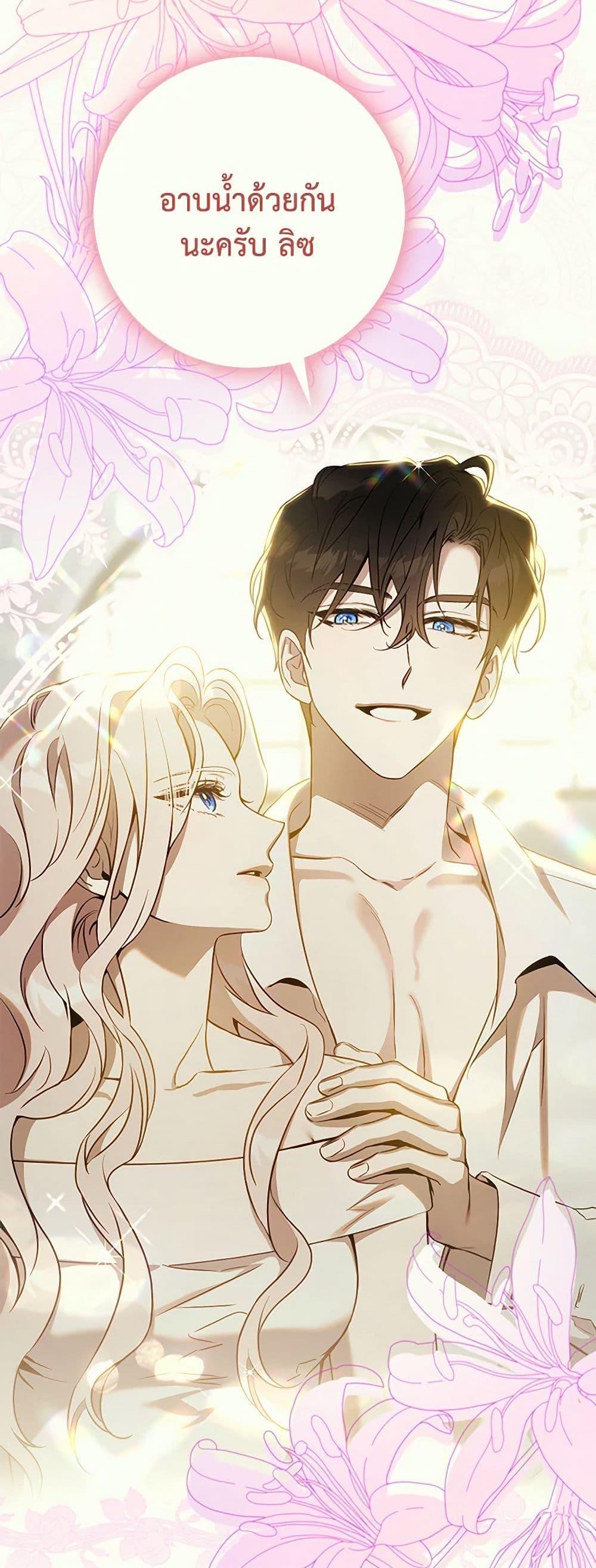 Manga-lc-com อ่านมังงะ อ่านการ์ตูน ออนไลน์ ฟรี The Taming of the Tyrant ตอนที่ 1 2 3 4 5 6 7 8 9 10 11 12 13 14 ฟรี ไม่มีโฆษณา Manga-lc - อ่าน มังงะ อ่าน การ์ตูน ออนไลน์ อ่านมังงะ ฟรี