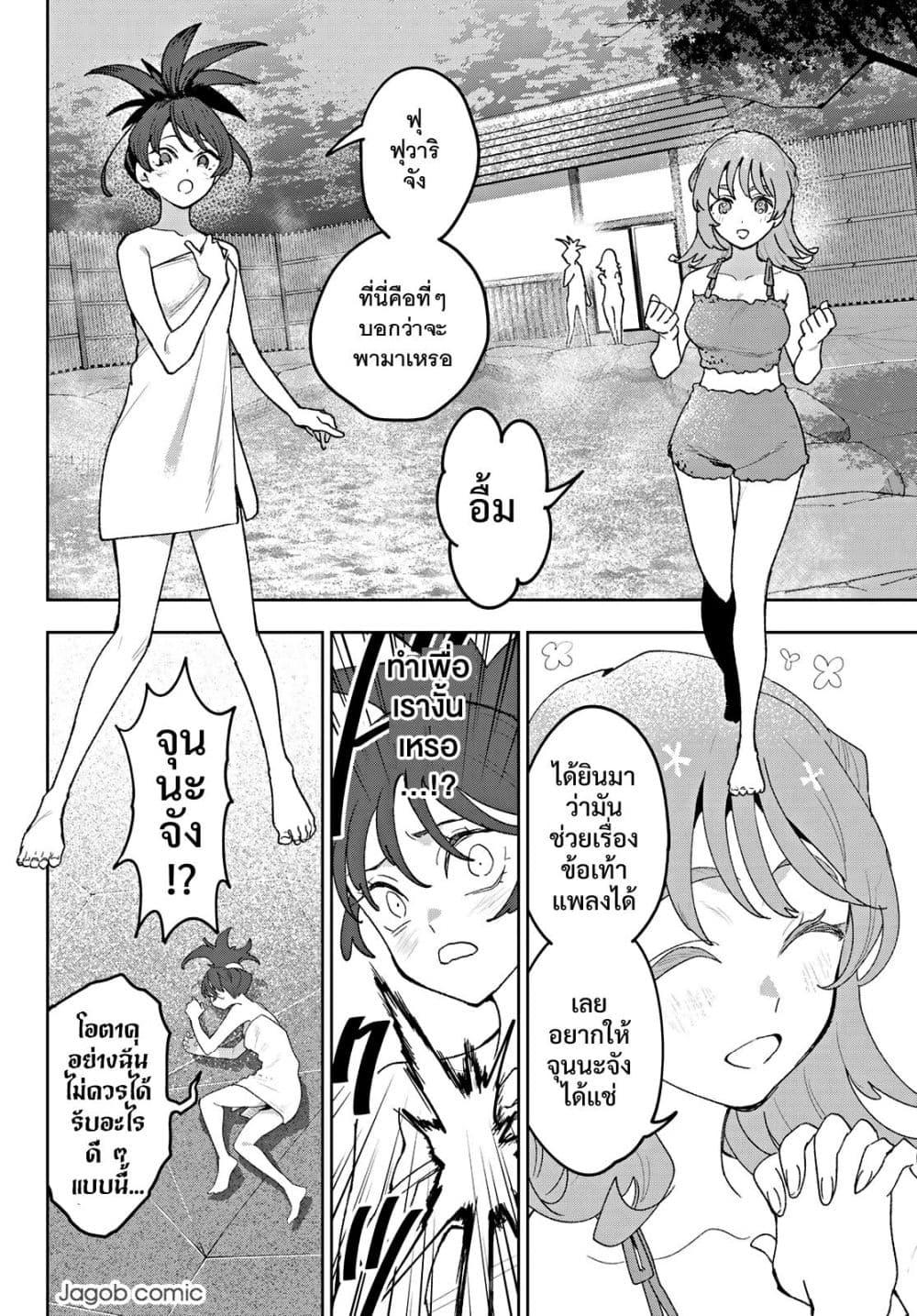 Manga-lc-com อ่านมังงะ อ่านการ์ตูน ออนไลน์ ฟรี Idolatry ตอนที่ 1 2 3 4 5 6 7 8 9 10 11 12 13 14 ฟรี ไม่มีโฆษณา Manga-lc - อ่าน มังงะ อ่าน การ์ตูน ออนไลน์ อ่านมังงะ ฟรี
