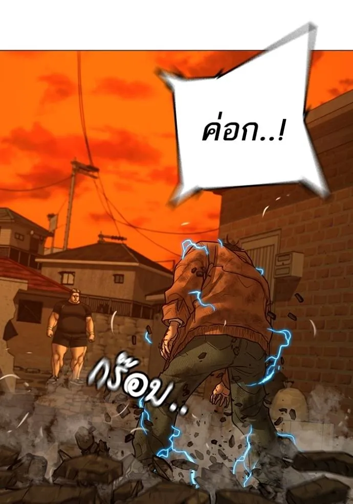 reality ตอนที่ 148 รูปที่ 98