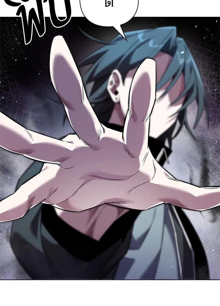 คืนแห่งโทแกบี ตอนที่ 12 รูปที่ 29