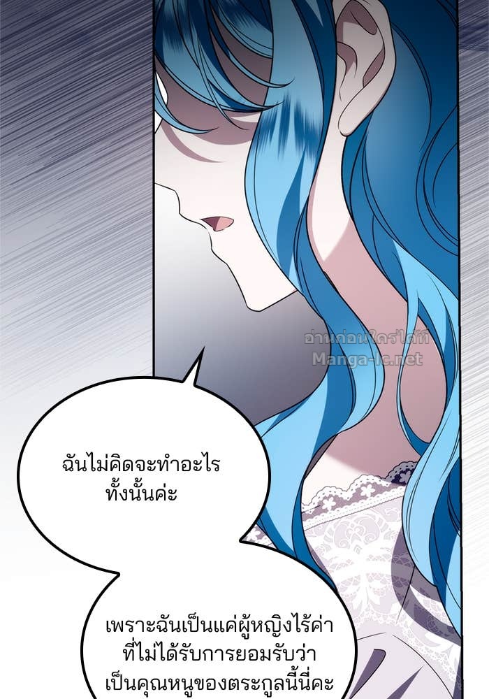 Doujin-Lc- อ่าน โดจิน มังฮวา เกาหลี ญี่ปุ่น จีน แปลไทย สตรีไร้รักแห่งตระกูลสูงศักดิ์ ตอนที่ 1 2 3 4 5 6 7 8 9 10 11 12 13 14 ฟรี ไม่มีโฆษณา อ่าน โดจิน Manhwa เกาหลี ญี่ปุ่น จีน เรามีครบ คัดมาให้เน้นๆ โดจิน 18+ รับประกันความฟินโดย Doujin Lc