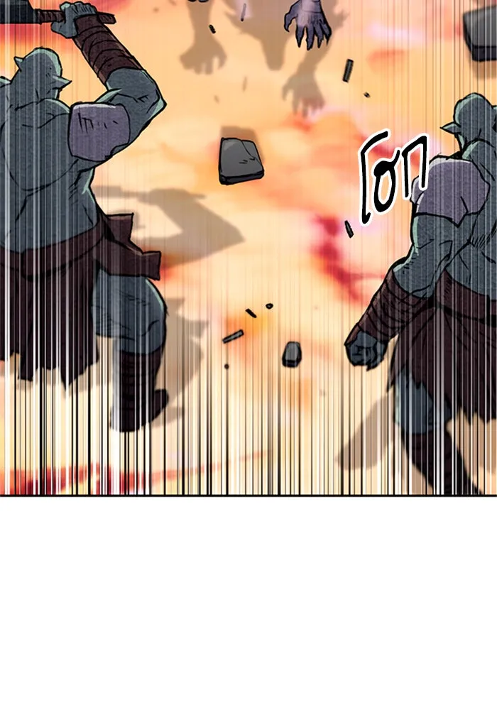 ดรูอิดแห่งสถานีโซล ตอนที่ 30 รูปที่ 28