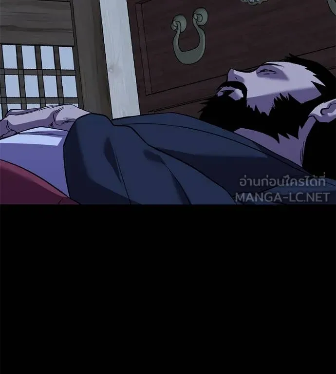 เรียกฉันว่าพระเจ้า ตอนที่ 57 รูปที่ 72