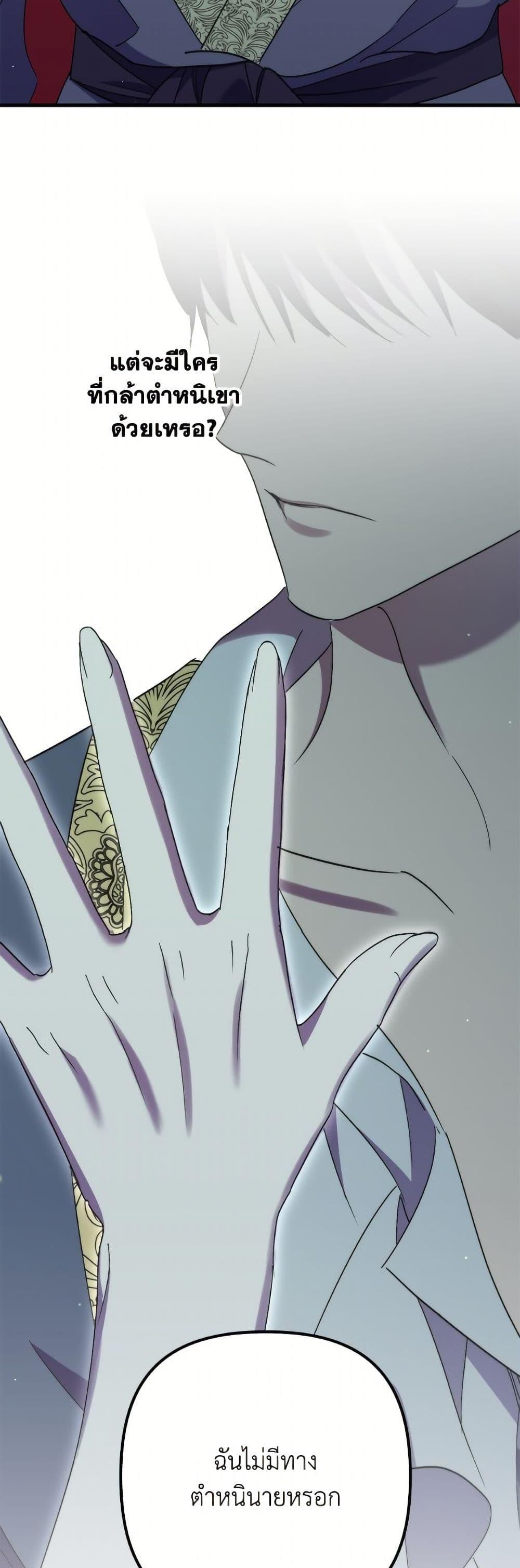 Manga-lc-com อ่านมังงะ อ่านการ์ตูน ออนไลน์ ฟรี I’m Dead, But the Hero Went Crazy ตอนที่ 1 2 3 4 5 6 7 8 9 10 11 12 13 14 ฟรี ไม่มีโฆษณา Manga-lc - อ่าน มังงะ อ่าน การ์ตูน ออนไลน์ อ่านมังงะ ฟรี