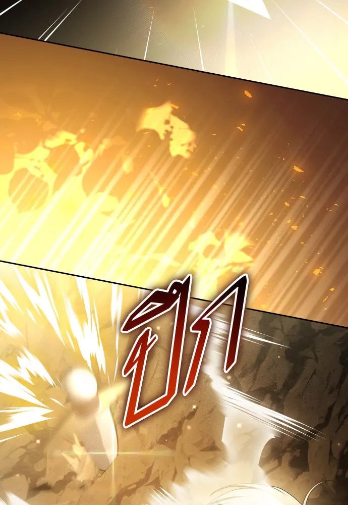 ชิงชีวิตพลิกลิขิตชะตา ตอนที่ 216. ปลดแอก (1) รูปที่ 25