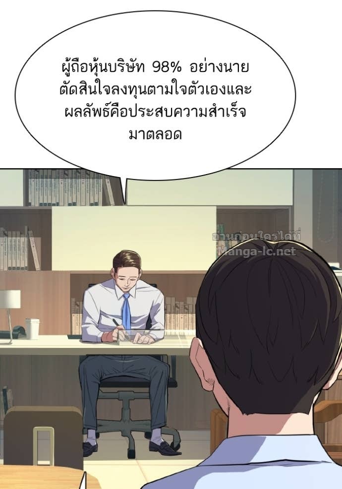 Doujin-Lc- อ่าน โดจิน มังฮวา เกาหลี ญี่ปุ่น จีน แปลไทย Reborn Rich ตอนที่ 1 2 3 4 5 6 7 8 9 10 11 12 13 14 ฟรี ไม่มีโฆษณา อ่าน โดจิน Manhwa เกาหลี ญี่ปุ่น จีน เรามีครบ คัดมาให้เน้นๆ โดจิน 18+ รับประกันความฟินโดย Doujin Lc