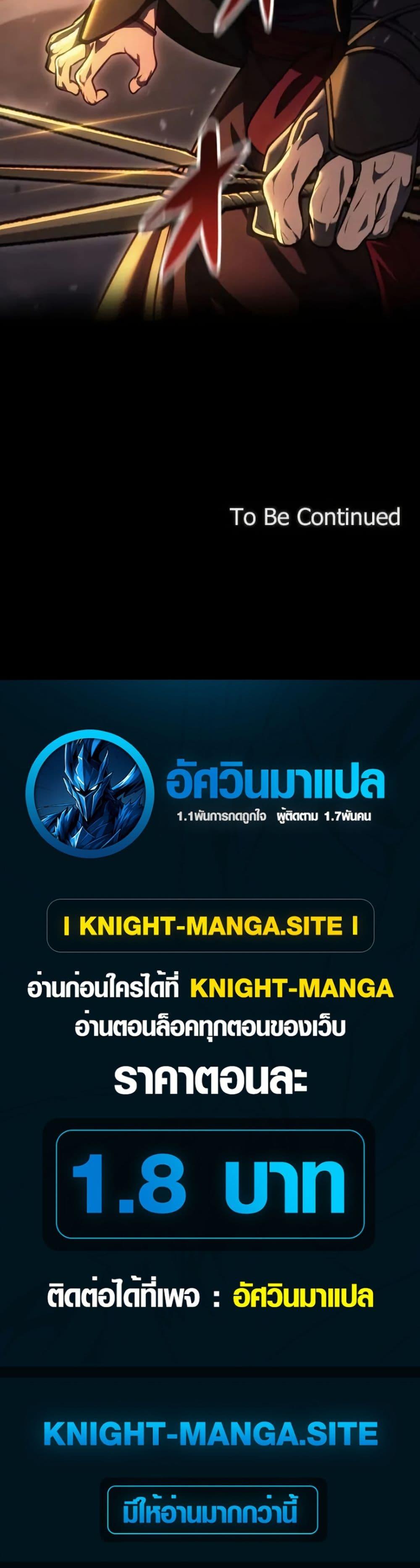 Manga-lc-com อ่านมังงะ อ่านการ์ตูน ออนไลน์ ฟรี Return of the Reaper Assassin ตอนที่ 1 2 3 4 5 6 7 8 9 10 11 12 13 14 ฟรี ไม่มีโฆษณา Manga-lc - อ่าน มังงะ อ่าน การ์ตูน ออนไลน์ อ่านมังงะ ฟรี