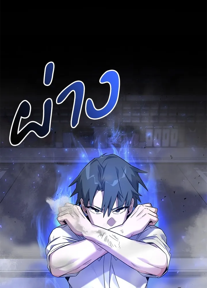 คืนแห่งโทแกบี ตอนที่ 14 รูปที่ 31