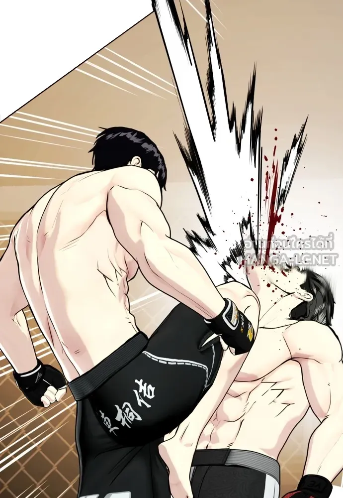 หมาหัวเน่าเก๋าเกินไป ตอนที่ 75 รูปที่ 153