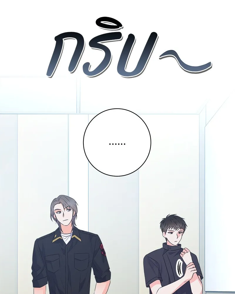 แด่ความเกลียดชัง ตอนที่ 18 รูปที่ 28