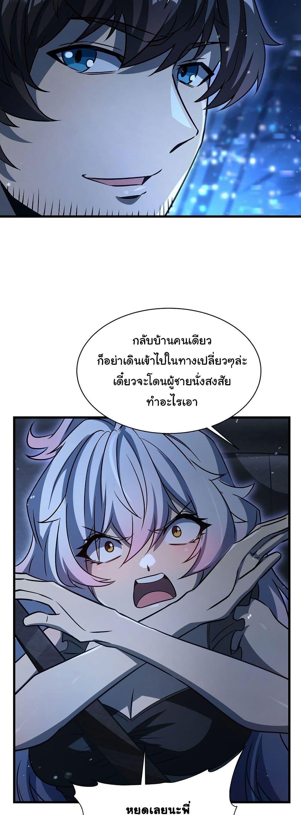 Manga-lc-com อ่านมังงะ อ่านการ์ตูน ออนไลน์ ฟรี Become a Witch in a World Full of Ghost Stories ตอนที่ 1 2 3 4 5 6 7 8 9 10 11 12 13 14 ฟรี ไม่มีโฆษณา Manga-lc - อ่าน มังงะ อ่าน การ์ตูน ออนไลน์ อ่านมังงะ ฟรี