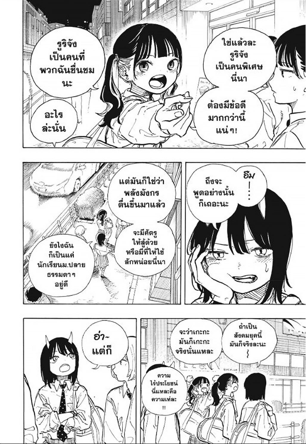 Manga-lc-com อ่านมังงะ อ่านการ์ตูน ออนไลน์ ฟรี Ruri Dragon ตอนที่ 1 2 3 4 5 6 7 8 9 10 11 12 13 14 ฟรี ไม่มีโฆษณา Manga-lc - อ่าน มังงะ อ่าน การ์ตูน ออนไลน์ อ่านมังงะ ฟรี